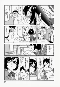 Page 41 of Cheers! 1 - preview thumbnail
