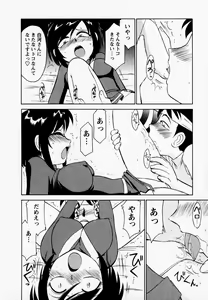 Page 46 of Cheers! 1 - preview thumbnail