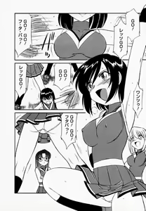 Page 94 of Cheers! 1 - preview thumbnail
