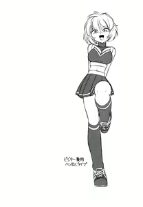 Page 10 of Cheers! 1 - preview thumbnail