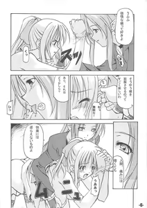Page 5 of EXtra stage vol. 13 - preview thumbnail