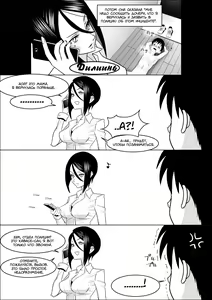 Page 11 of Kanojo no Hahaoya no Seikyouiku | Секспросвет от её матери - preview thumbnail