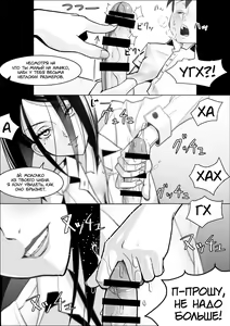 Page 20 of Kanojo no Hahaoya no Seikyouiku | Секспросвет от её матери - preview thumbnail