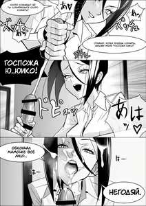 Page 21 of Kanojo no Hahaoya no Seikyouiku | Секспросвет от её матери - preview thumbnail
