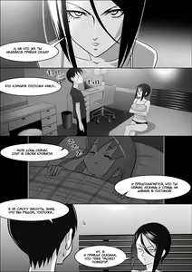 Page 23 of Kanojo no Hahaoya no Seikyouiku | Секспросвет от её матери - preview thumbnail