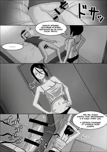 Page 29 of Kanojo no Hahaoya no Seikyouiku | Секспросвет от её матери - preview thumbnail