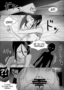 Page 30 of Kanojo no Hahaoya no Seikyouiku | Секспросвет от её матери - preview thumbnail