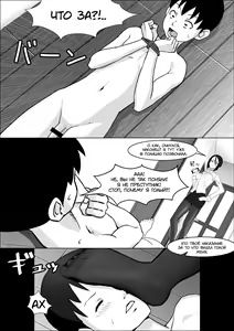 Page 6 of Kanojo no Hahaoya no Seikyouiku | Секспросвет от её матери - preview thumbnail