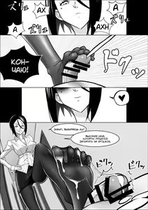 Page 10 of Kanojo no Hahaoya no Seikyouiku | Секспросвет от её матери - preview thumbnail