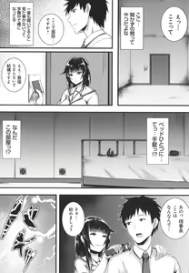 Page 176 of JK Anal? - Anal Fuck With JK - preview thumbnail
