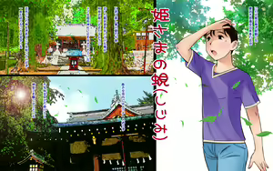 Page 2 of Hime-sama no Shijimi - preview thumbnail