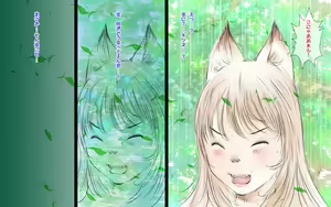 Page 25 of Hime-sama no Shijimi - preview thumbnail