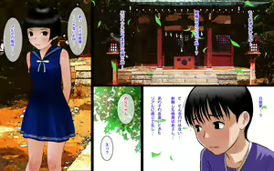 Page 26 of Hime-sama no Shijimi - preview thumbnail