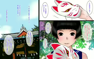 Page 27 of Hime-sama no Shijimi - preview thumbnail
