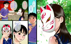 Page 4 of Hime-sama no Shijimi - preview thumbnail