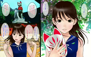 Page 5 of Hime-sama no Shijimi - preview thumbnail