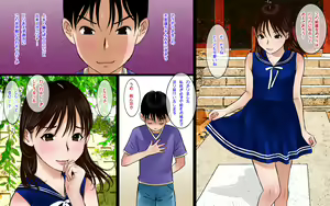 Page 6 of Hime-sama no Shijimi - preview thumbnail