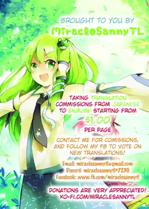 Page 21 of FDO Fate/Dosukebe Order VOL.W - preview thumbnail