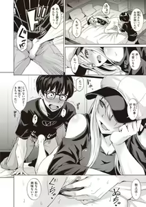 Page 14 of Smashing! - preview thumbnail