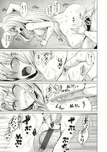 Page 19 of Smashing! - preview thumbnail