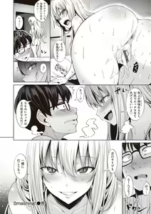 Page 22 of Smashing! - preview thumbnail