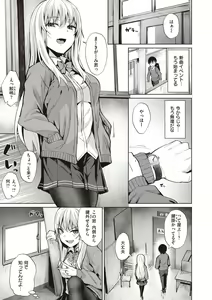 Page 25 of Smashing! - preview thumbnail