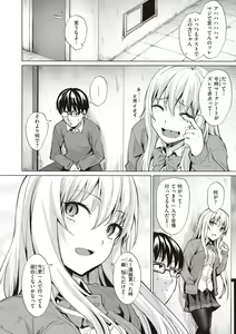 Page 26 of Smashing! - preview thumbnail