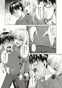 Page 27 of Smashing! - preview thumbnail