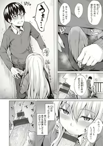 Page 28 of Smashing! - preview thumbnail
