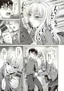Page 29 of Smashing! - preview thumbnail