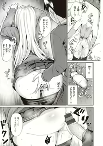 Page 31 of Smashing! - preview thumbnail