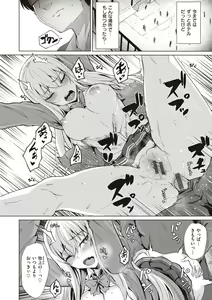 Page 32 of Smashing! - preview thumbnail