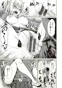 Page 35 of Smashing! - preview thumbnail