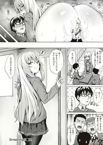 Page 38 of Smashing! - preview thumbnail