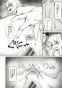 Page 40 of Smashing! - preview thumbnail