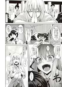Page 4 of Smashing! - preview thumbnail