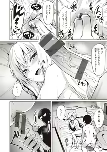 Page 42 of Smashing! - preview thumbnail