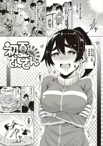 Page 47 of Smashing! - preview thumbnail