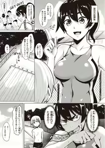 Page 49 of Smashing! - preview thumbnail
