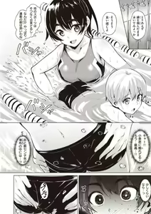 Page 50 of Smashing! - preview thumbnail