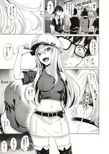 Page 5 of Smashing! - preview thumbnail