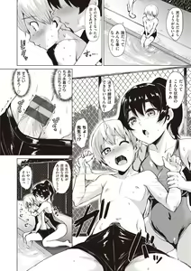 Page 54 of Smashing! - preview thumbnail