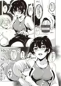 Page 55 of Smashing! - preview thumbnail