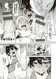 Page 59 of Smashing! - preview thumbnail