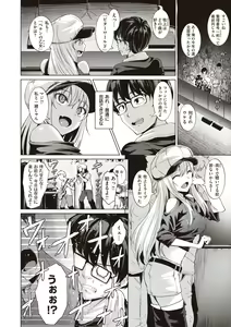 Page 6 of Smashing! - preview thumbnail