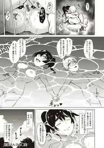 Page 66 of Smashing! - preview thumbnail