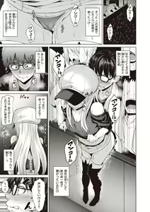 Page 9 of Smashing! - preview thumbnail