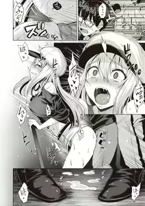 Page 10 of Smashing! - preview thumbnail