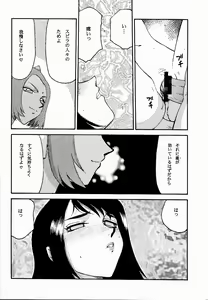 Page 4 of Nise FFX Shoukan Inshi Ni - preview thumbnail