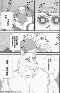 Page 4 of in J - preview thumbnail